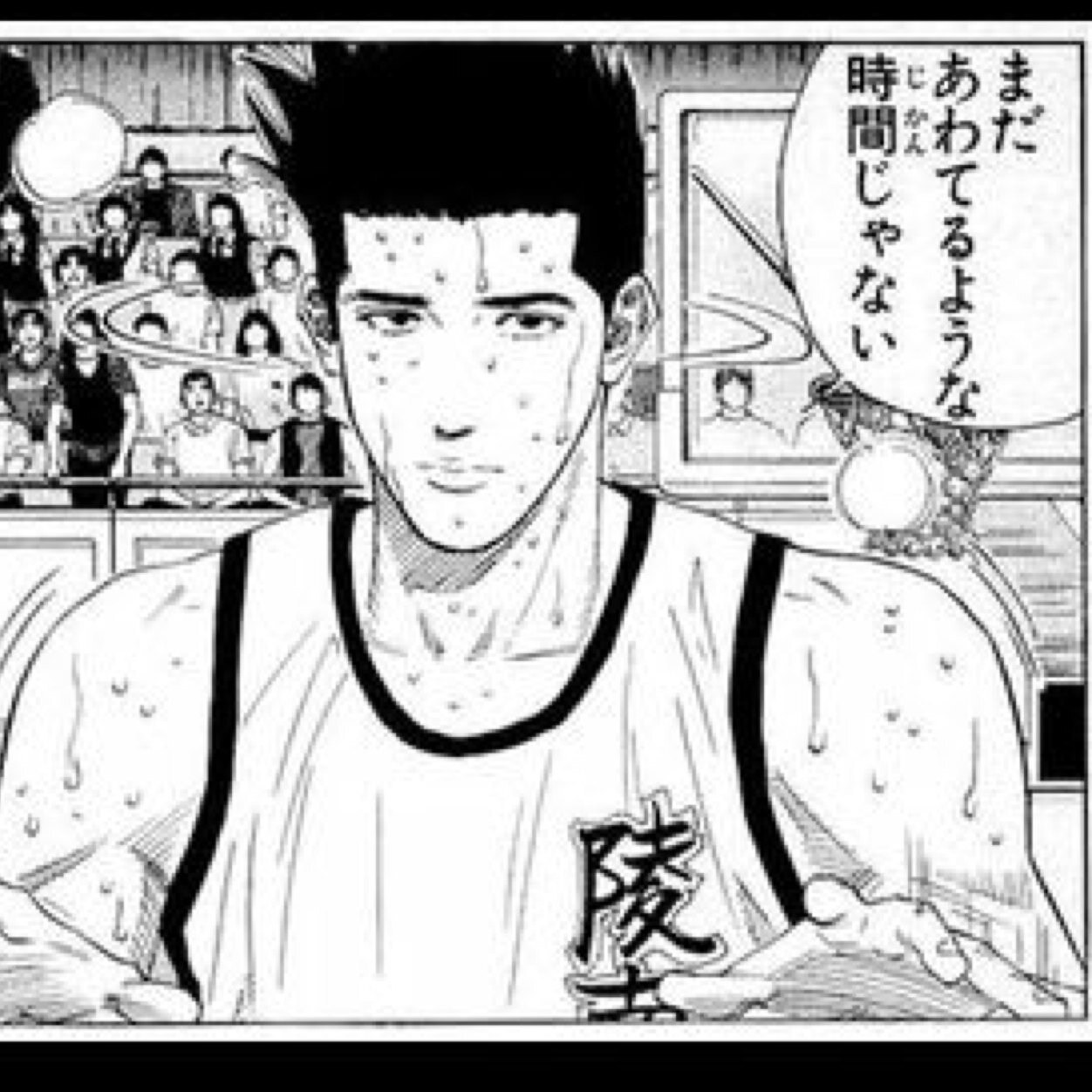 あ