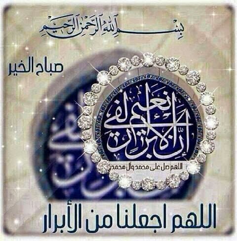 ‏‏‏‏‏‏فجعل منه الزوجين الذكروالانثى أليس ذلك بقادرعلى أن يحي الموتى =من دعاة السنة =مستشارإجتماعي=معبرأحلام وراقي.