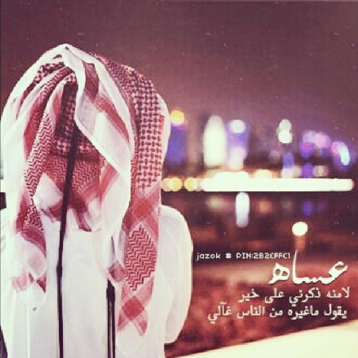 أشهد أن لا إله إلا الله وأشهد أن محمد رسول الله