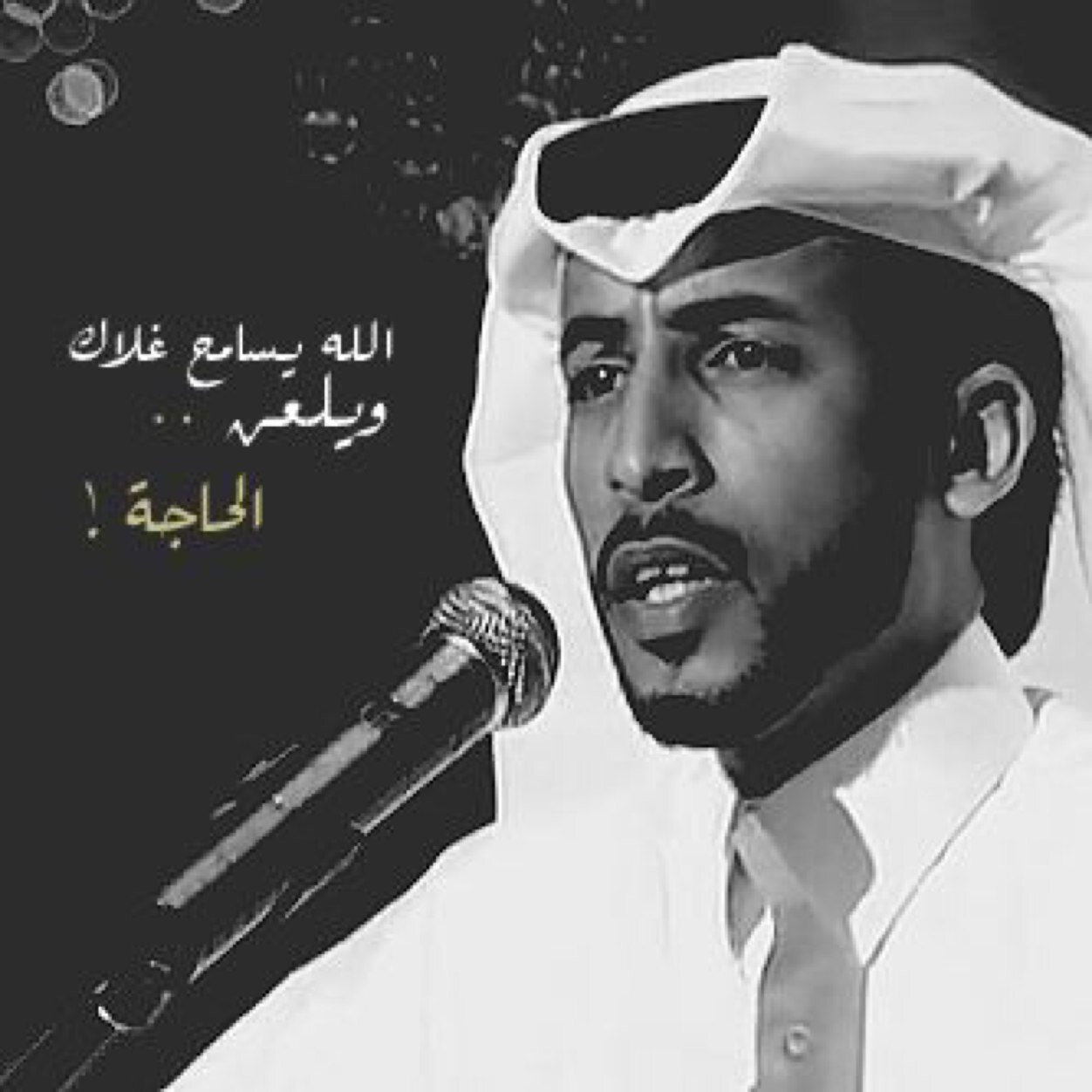 في الحقيقه نتواجد باسماء حقيقه ومشاعر مستعاره ولكن هنا نتواجد باسماء مستعاره و مشاعر حقيقيه.