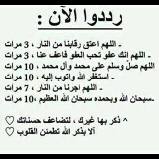 ῟ıнαηαη 
My new account @nona01770