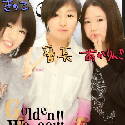 森 美咲希 27mori Nu6 Twitter