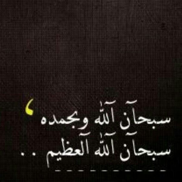Mohammed albougami. Taif