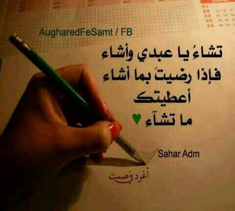 الخاص ممنوع