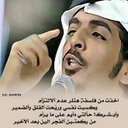 عاشق الفلسفه (@0507897777) Twitter