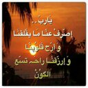 الخنساء (@000Rmosh) Twitter
