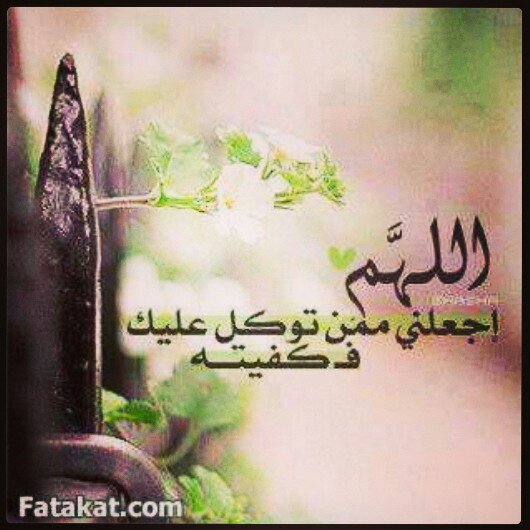 استغفر الله ♥