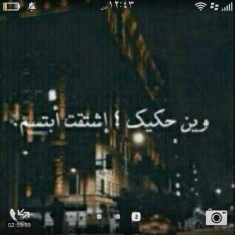 حنينن قلبي يتبع ل حزن قلبي