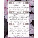 ﴾﷽﴿ (@13Ad3yah) Twitter