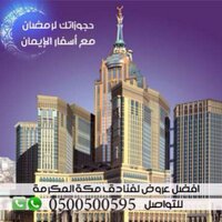 أسفار الإيمان (@r9eed_com) 's Twitter Profile