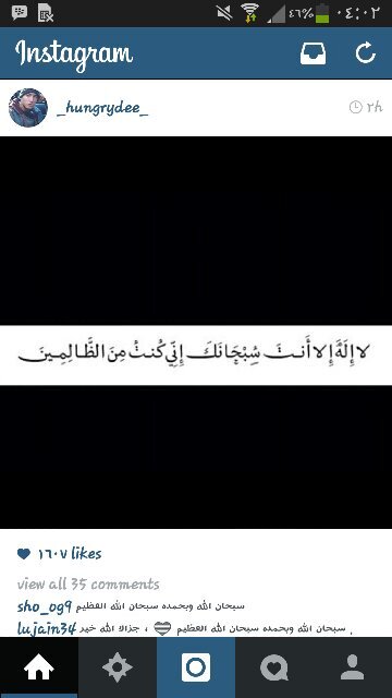 ‏‏صدقه لي عند مماتي .