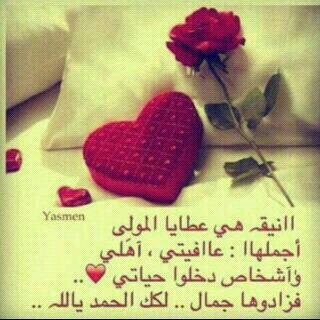 استغفرالله العظيم واتوب إليه *