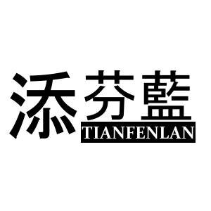 tianfenlan's profile picture. SG Online Retail Store FB: http://t.co/kW0cG1bS02…