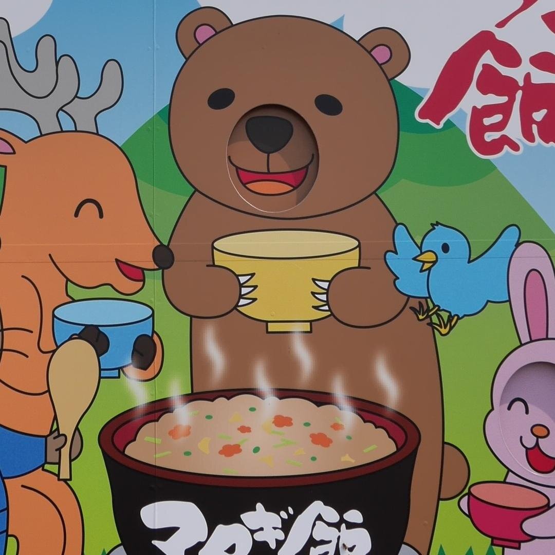 滑ったり飲んだり