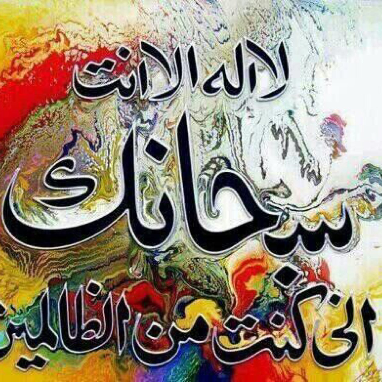 الفقير إلى عفو الله،معلم خبير، ماجستير مناهج وطرق تدريس اللغة العربية،مدرب معتمد، متيقن أني لم أوت من العلم إلا قليلاً، دعائي (ربي زدني علماً)