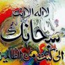 qmajedp's profile picture. الفقير إلى عفو الله،معلم خبير، ماجستير مناهج وطرق تدريس اللغة العربية،مدرب معتمد، متيقن أني لم أوت من العلم إلا قليلاً، دعائي (ربي زدني علماً)