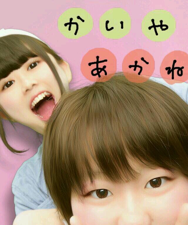 yamagata☞saitama                                                     musatanB