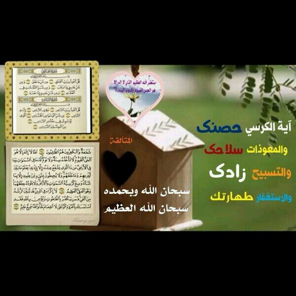 اللهم قني عذابك يوم تبعث عبادك