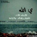 سبحان اللہ (@0566666nmnm) Twitter