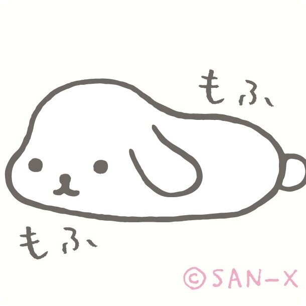 サンエックス株式会社の運営する期間限定のもふたんずofficialTwitterです。 ©SAN-X CO., LTD. ALL RIGHTS RESERVED.★新商品はこちらhttp://t.co/CDAyA0XjvZ