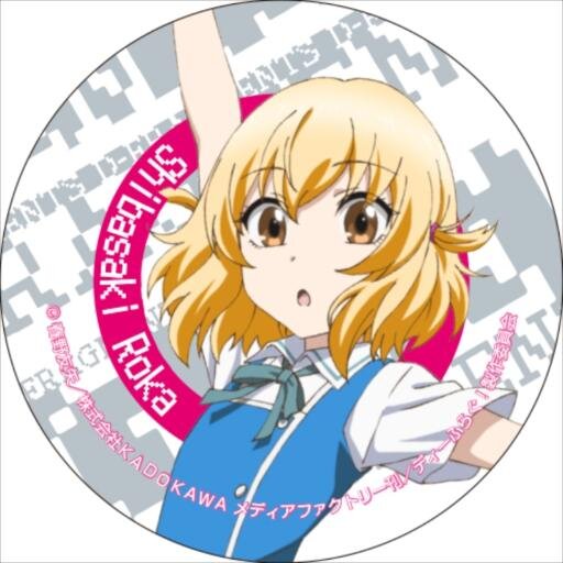 IGN : Roka Roka Roka \\ Role : Support, Disabler \\ A Newbie , A Nerd, but A Nice Person