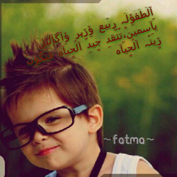 ‏شبابك يُقدم لك وعود السعادة ، لكن الحياة تُقدم لك واقع الحُزن