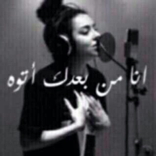 ‏‏‏‏‏‏‏‏‏‏‏‏‏‏‏‏‏‏‏‏‏‏‏
- أما عنك أنت -  سـ اطلب من الله ان يجمعني فيك ،  فـ الجنه .