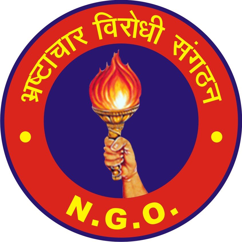 An Anti Corruption Organization in India