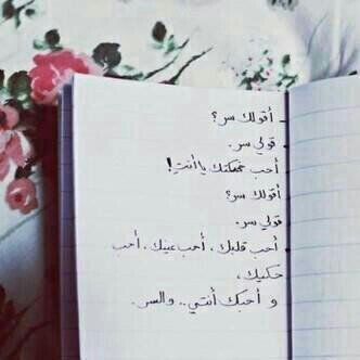 ‏‏‏ما تشبهين الفرح , أنتي الفرح ♡‎@waadzh2014 ♡                                                            سبحآن الله وبحمده ..سبحآن الله العظيم♥