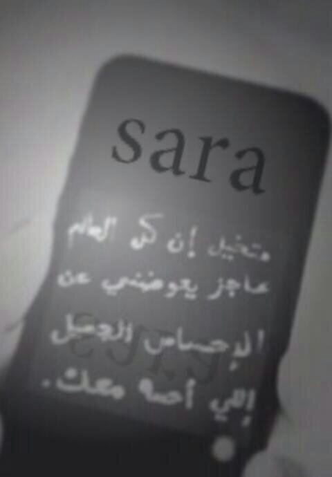 ‏‏بلغوها اذا اتيتم حماها انني مت في الغرام فداها http://t.co/UkCGl1HWYt . . َ