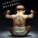 りゅーじ (@0116_ryuji) Twitter