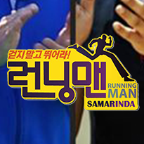 Running Man fanbase from Samarinda. Follow us for more Running Man news & info :) Seumdwa!  Don't Walk, Run! #gaim #anoa