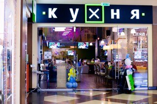 Родители отдыхают, дети развлекаются. 
ул. Цвиллинга 25, ТРК Куба, 1-й этаж. 
Тел. 2159191