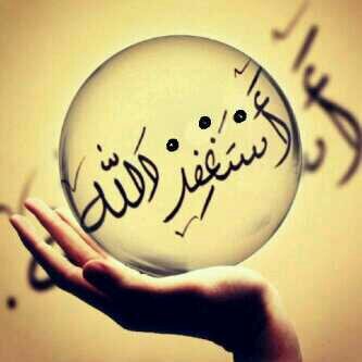 اللهم .. اجعلنا ممن طاب ذكرهم .. وحسن عملهم .. في حياتهم وبعد موتهم ..