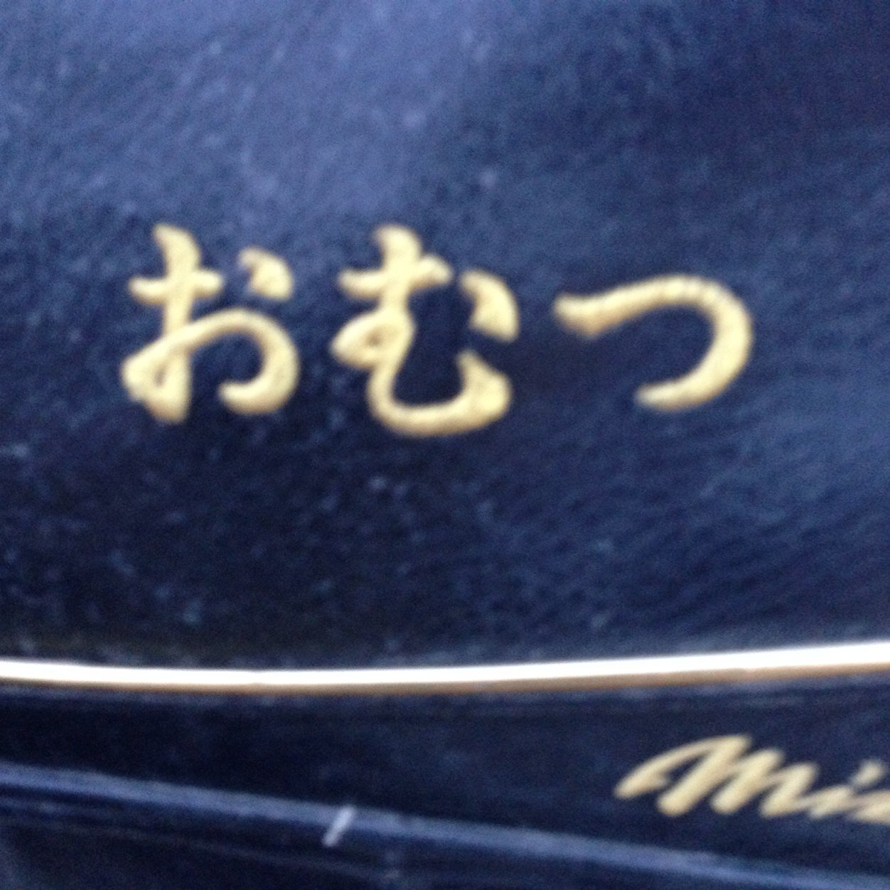 1982年創設 金&日曜に練習してます！ メンバーいつでも誰でも募集中です！気軽にDMまで！ 2020年 春・秋リーグ 優勝 / 2021年 秋リーグ 優勝 / 2022年 春リーグ 優勝