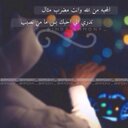 شليويح (@055066As) Twitter