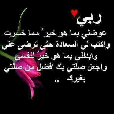 الخاص مهمل
