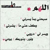 سعد الشمري  (@vcnnbb) 's Twitter Profile