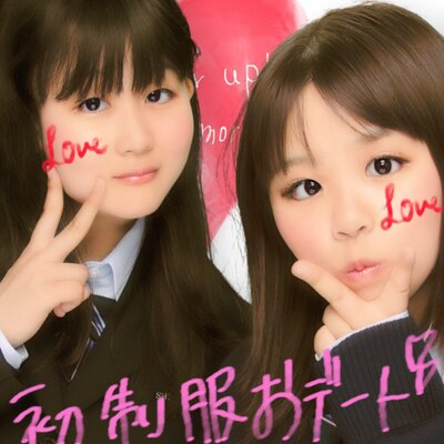 えみ