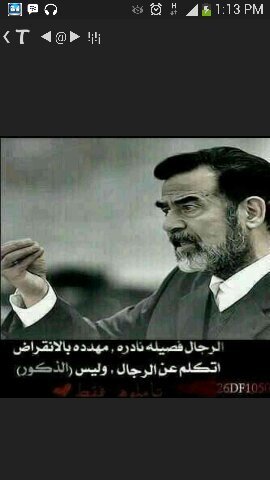 من يحــترم يحترم ومن لا يحترم لا يحتــرم . . إذا كان بيتكــ من زجاج لا ترمي الناس بالحجارهــ ؛ محمد الغامدي . جـــدة.