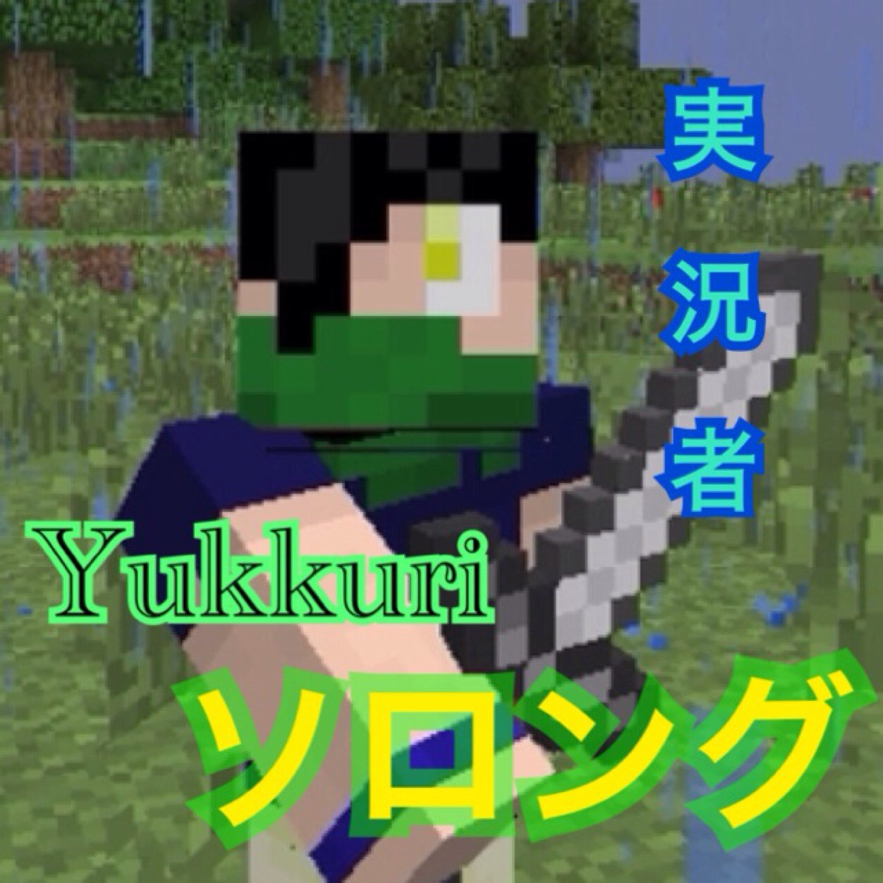 Mine県Craft市Craft新田 14-63