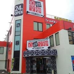 cardboxkobewest's profile picture. 神戸市西区のインターネット＆コミックカフェ自遊空間の１Ｆにあるカードショップです。
これからお得な情報等をつぶやいていくのでフォローお願いします。