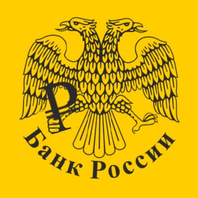 Проводим сомнительные операции с российской экономикой
