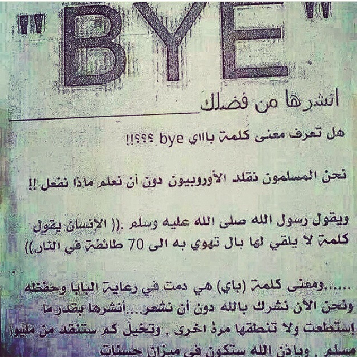 سبحان الله 


 احب لعبه فيفا ❤️❤️