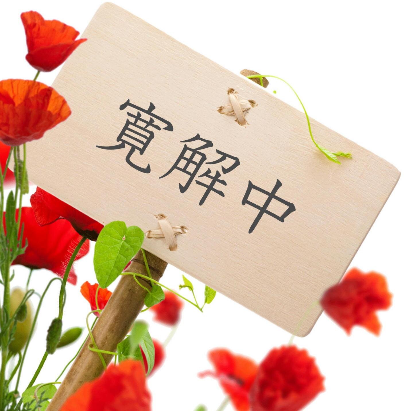 PPanicDisorder's profile picture. パニック障害は2014年3月に寛解しました。 KinKi Kidsと同い年。♂。 花粉症にも悩み中。 2013年4月に雪国へ引越しました。 お気軽にフォローしてください。フォローの確認は月1回。ブラック企業を退職し求職中。腰痛持ち。