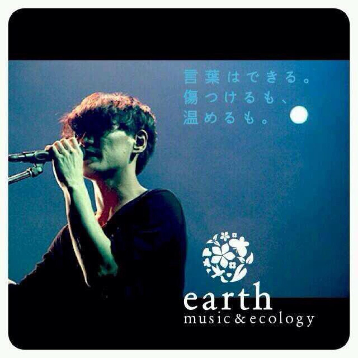 sakannnnnnna's profile picture. サカナクションしか愛せない女子大生です。
高知。