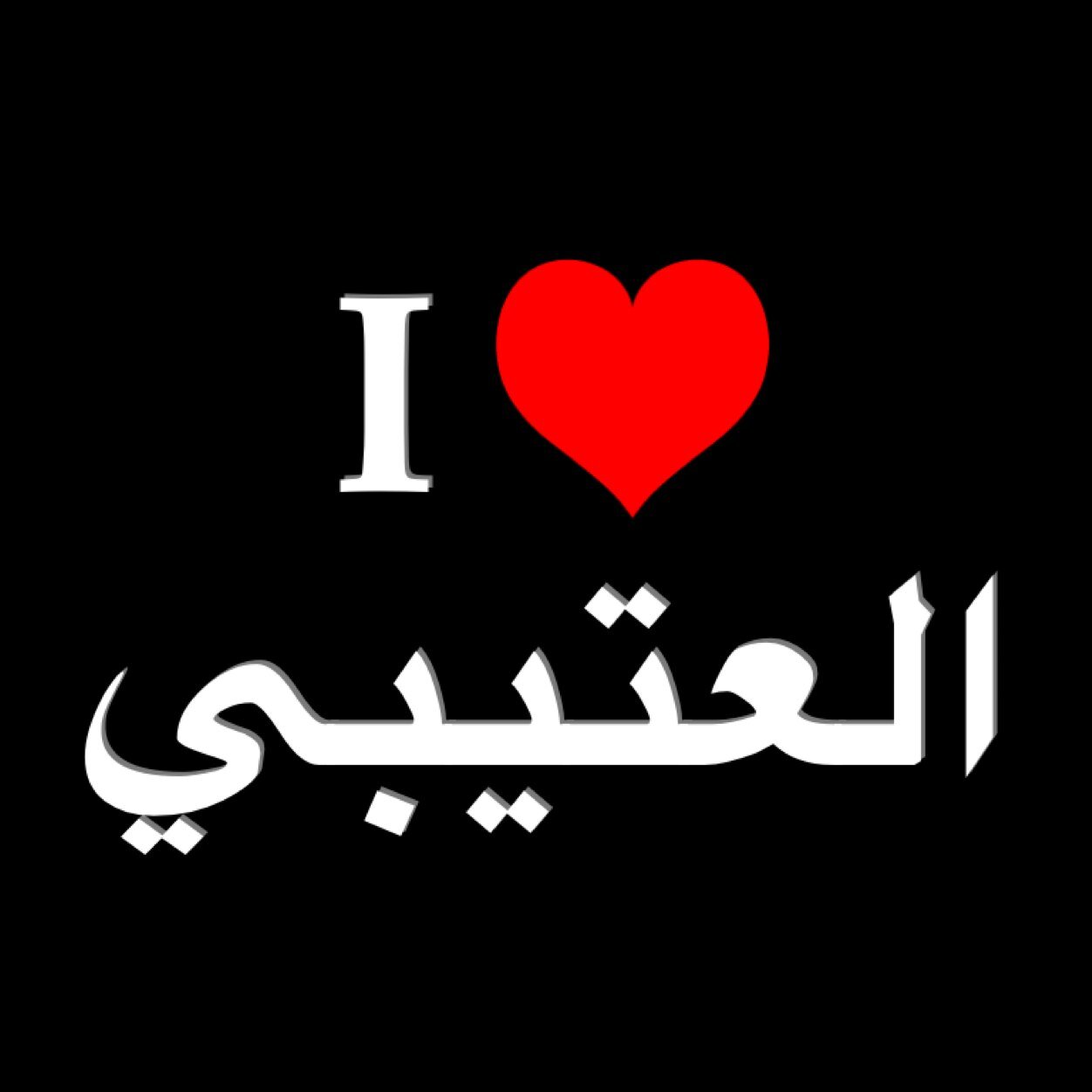 fajeraid's profile picture. وجدان