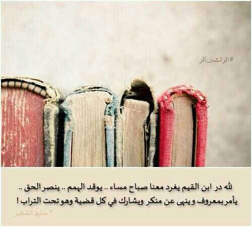 Readingfun35's profile picture. القراءة غذاء الروح