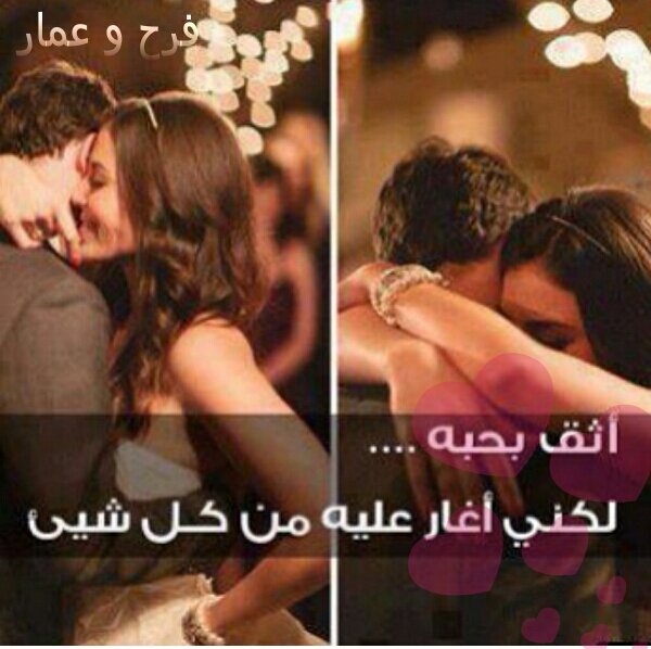 آعلَم أَنّ الكتابہّ لَن تُغير مِن وَاقِعي لَكنّنِي أُسلِيَ بِہَا نَفْسِي، كَي آخفّف عَنَ قَلبي حمّلَ الكتَمّانْ..