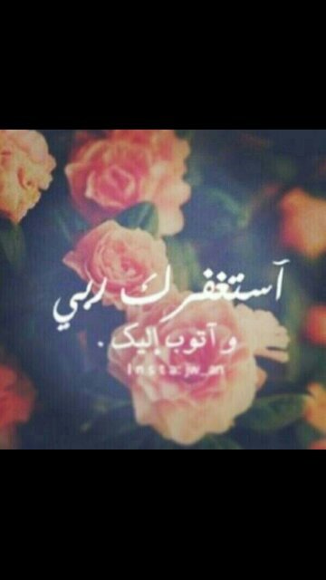 ‏‏‏‏‏‏‏‏‏‏سبحان الله وبحمده سبحان الله العظيم